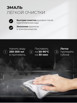 LEX EDM 045 BBL