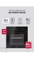 LEX EDM 046 BBL