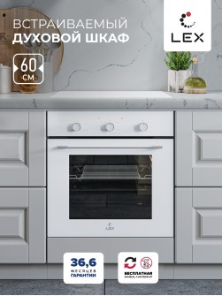 LEX EDM 046 WH