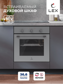 LEX EDM 075 GR