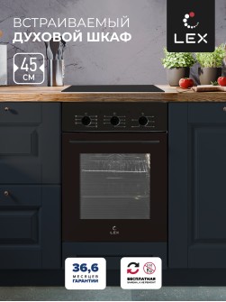 LEX EDM 4575 BBL