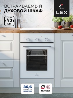 LEX EDM 4575 WH