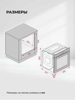 LEX EDS 100 WH