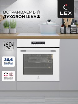 LEX EDS 101 BBL