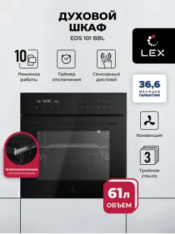 LEX EDS 101 BBL