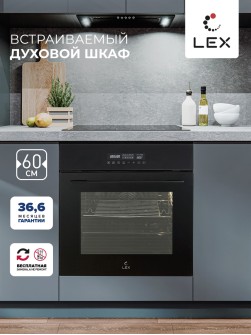 LEX EDS 101 BBL