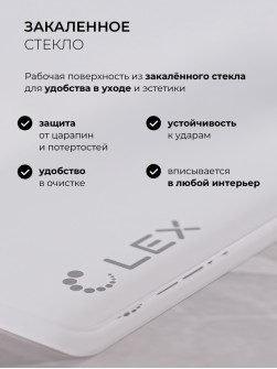 LEX GVG 324 WH