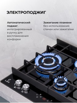 LEX GVG 644 T BL