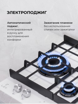 LEX GVG 644 T WH