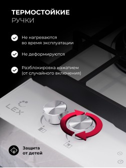 LEX GVG 644 T WH