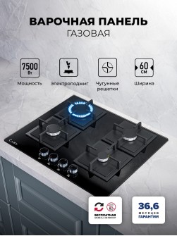 LEX GVG 644A BBL