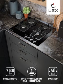 LEX GVG 644A BBL