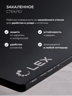 LEX GVG 643A BBL