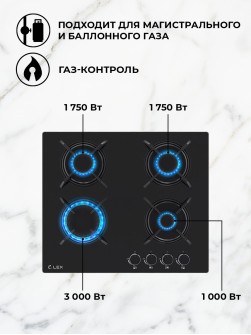 LEX GVG 643A BBL