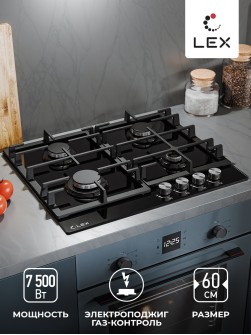 LEX GVG 642A BBL
