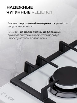LEX GVG 642A WH