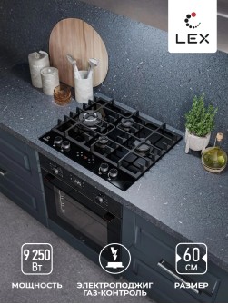 LEX GVG 646T BBL