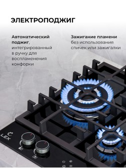 LEX GVG 646T BBL