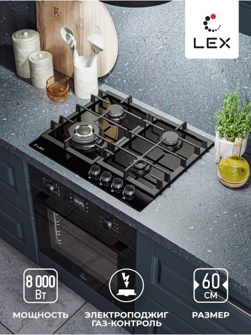 LEX GVG 645 BBL