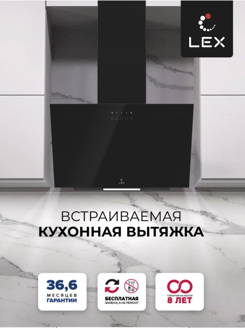 LEX MOZA 600 Black