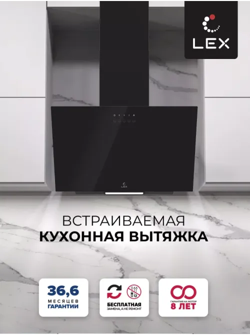 LEX MOZA 500 Black