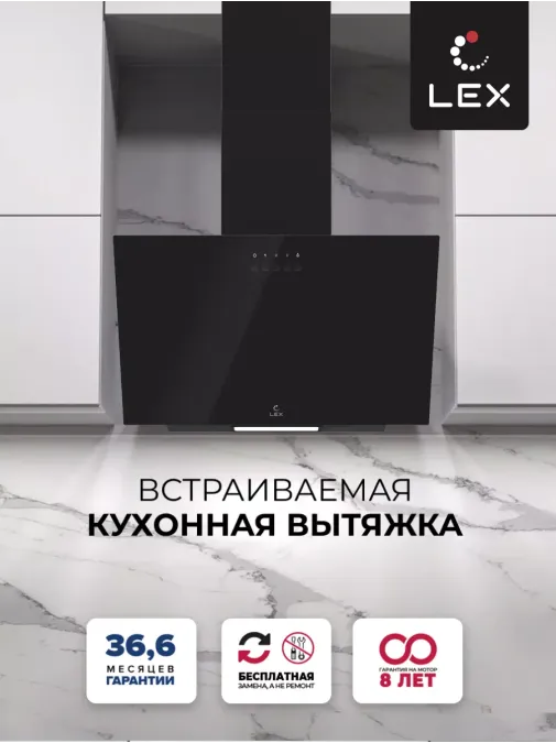 LEX MOZA 500 Black