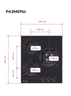 LEX GVG 433 BBL