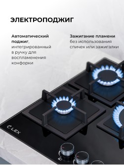 LEX GVG 434 BBL