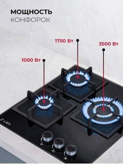 LEX GVG 434 BBL