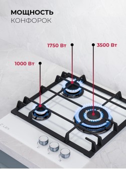 LEX GVG 435 WH