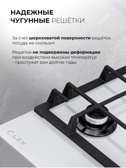 LEX GVG 435 WH