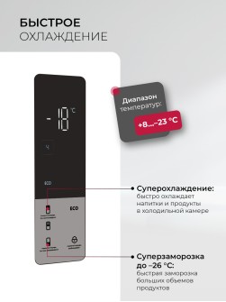LEX LKB201WIDMax