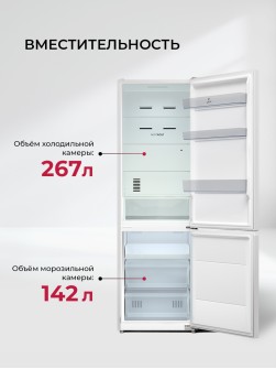 LEX LKB201WIDMax