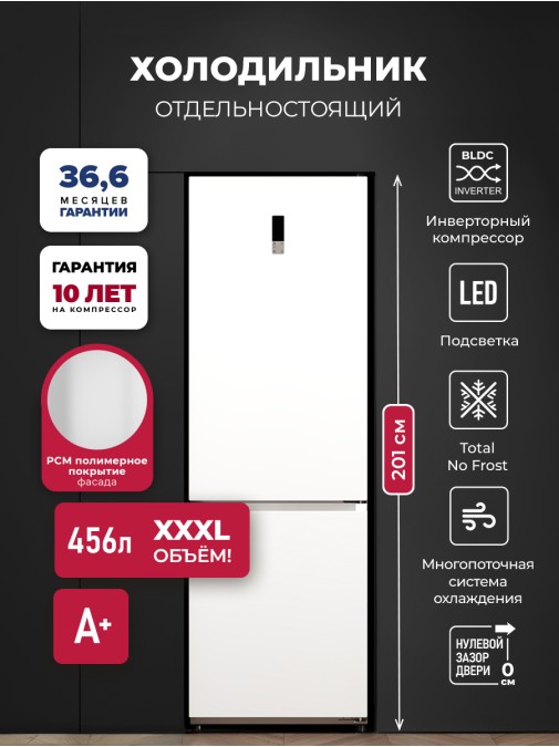 LEX LKB201WIDMax