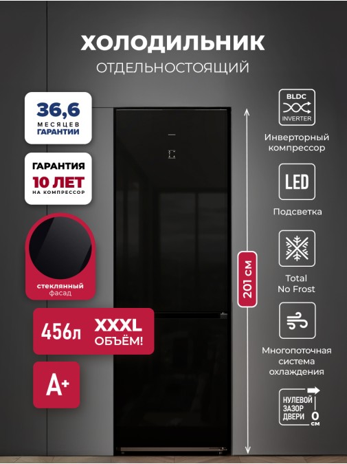LEX LKB201BLIDMax