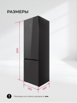 LEX LKB201BLIDMax