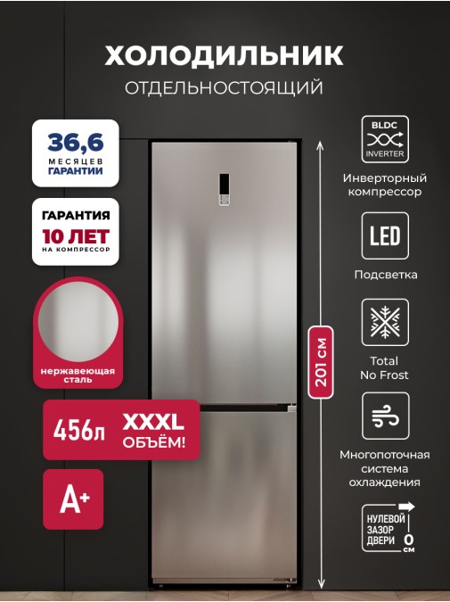 LEX LKB201IXIDMax
