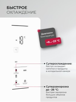 LEX LKB201WGIDMax