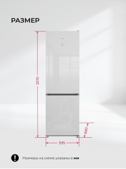 LEX LKB201WGIDMax