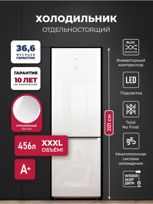LEX LKB201WGIDMax
