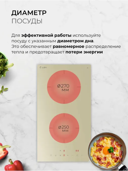 LEX EVI 320A IV