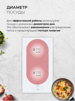 LEX EVI 321A WH