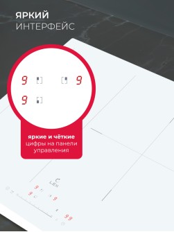 LEX EVI 631A WH