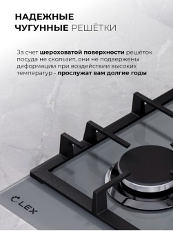 LEX GVG 642A GR