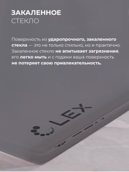 LEX GVG 642A GR