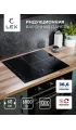 LEX EVI 631A BL