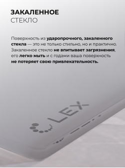 LEX GVG 435 GR