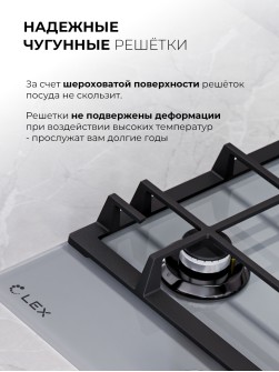 LEX GVG 435 GR