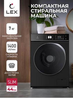 LEX LWM07014BLTHID slim
