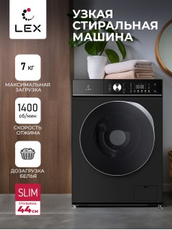 LEX LWM07014BLTHID slim